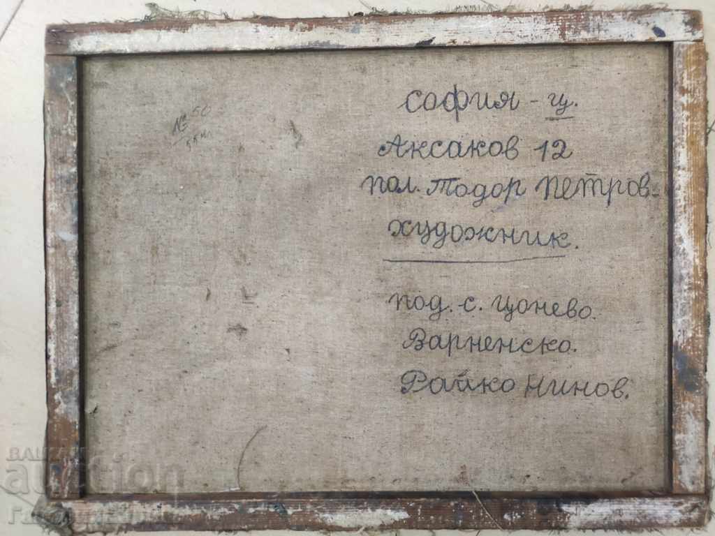 Ivan Ninov early oil painting - 7