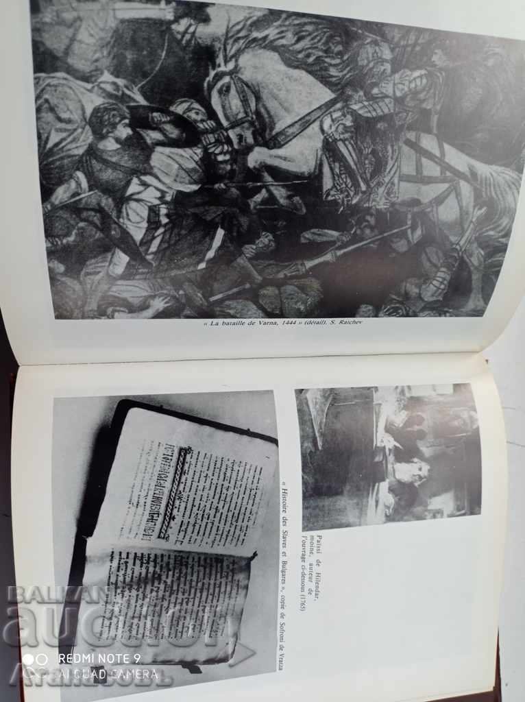 Delivery of Histoire de la Bulgarie History of Bulgaria