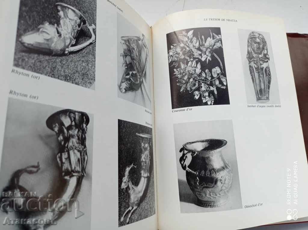 Histoire de la Bulgarie History of Bulgaria - 7