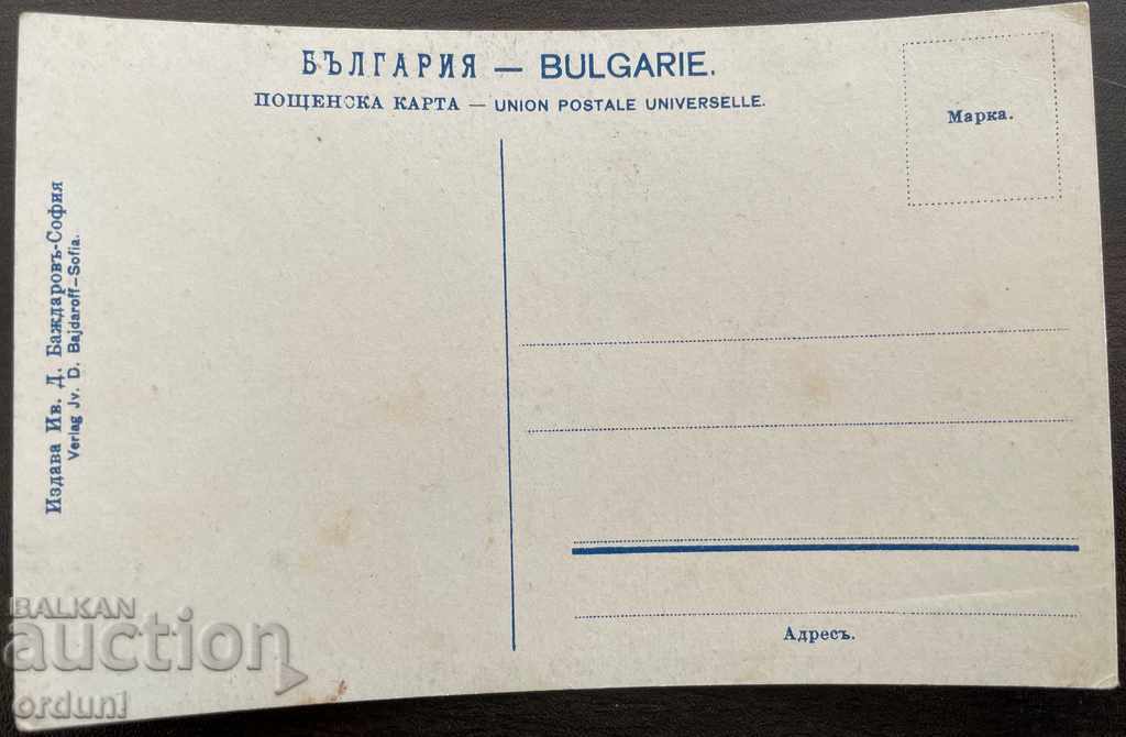 1590 Kingdom of Bulgaria Bulgarian artillery near Edirne 1913 with price 35.00 BGN | € 17.90