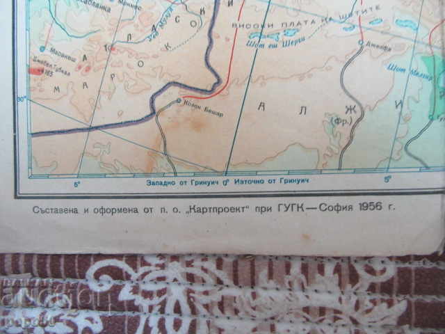 GEOGRAPHICAL MAP OF EUROPE - 63x50 cm - 1956 with price 5.00 BGN | € 2.56 GEOGRAPHICAL MAP OF EUROPE - 63x50 cm - 1956 with price 5.00 BGN | € 2.56