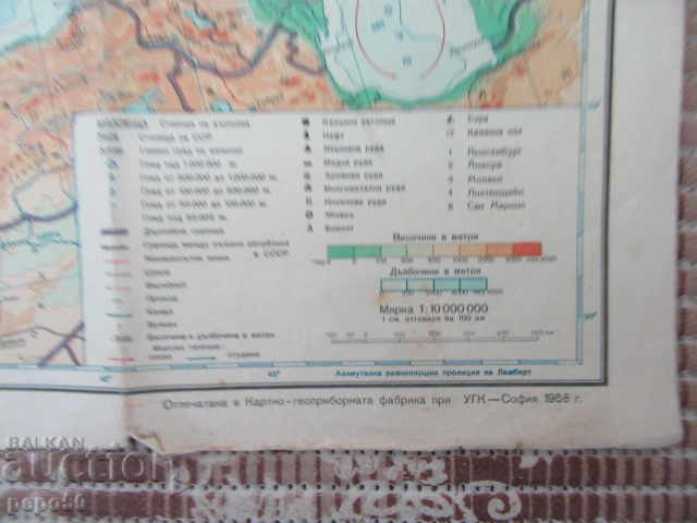 Auction GEOGRAPHICAL MAP OF EUROPE - 63x50 cm - 1956 Auction GEOGRAPHICAL MAP OF EUROPE - 63x50 cm - 1956