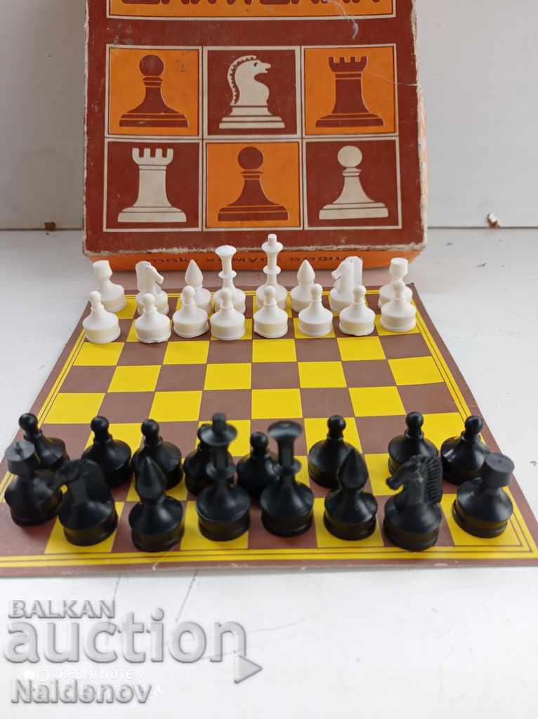 Chess from Soc with price 10.00 BGN | € 5.11 Chess from Soc with price 10.00 BGN | € 5.11