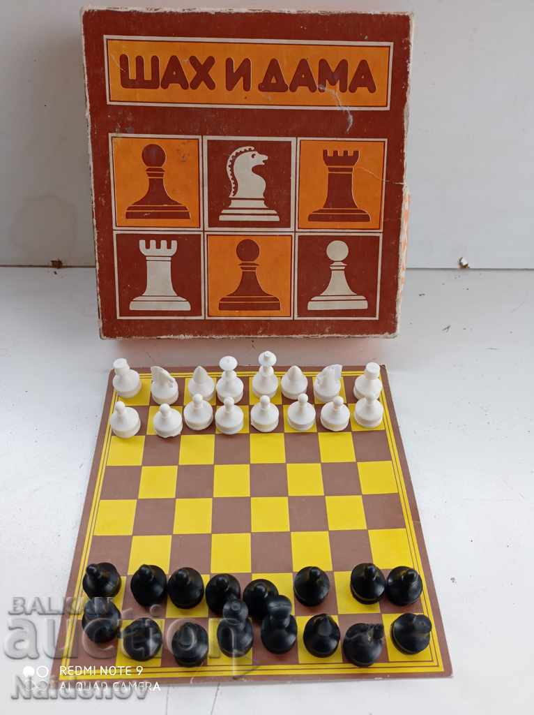 Σκάκι από τον Soc