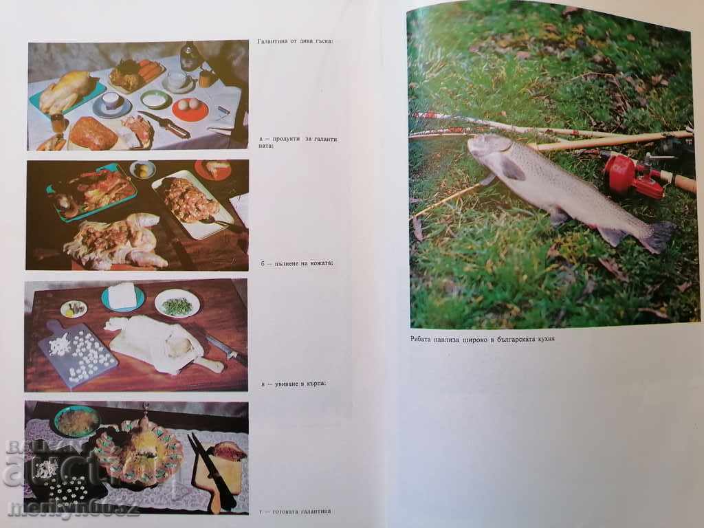 Παράδοση Παλιά κουζίνα για κυνήγι και ψάρεμα Παράδοση Παλιά κουζίνα για κυνήγι και ψάρεμα