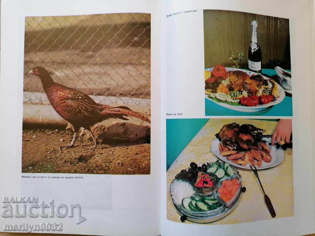 Carte de bucate veche Bucătărie de vânătoare și pescuit - 5