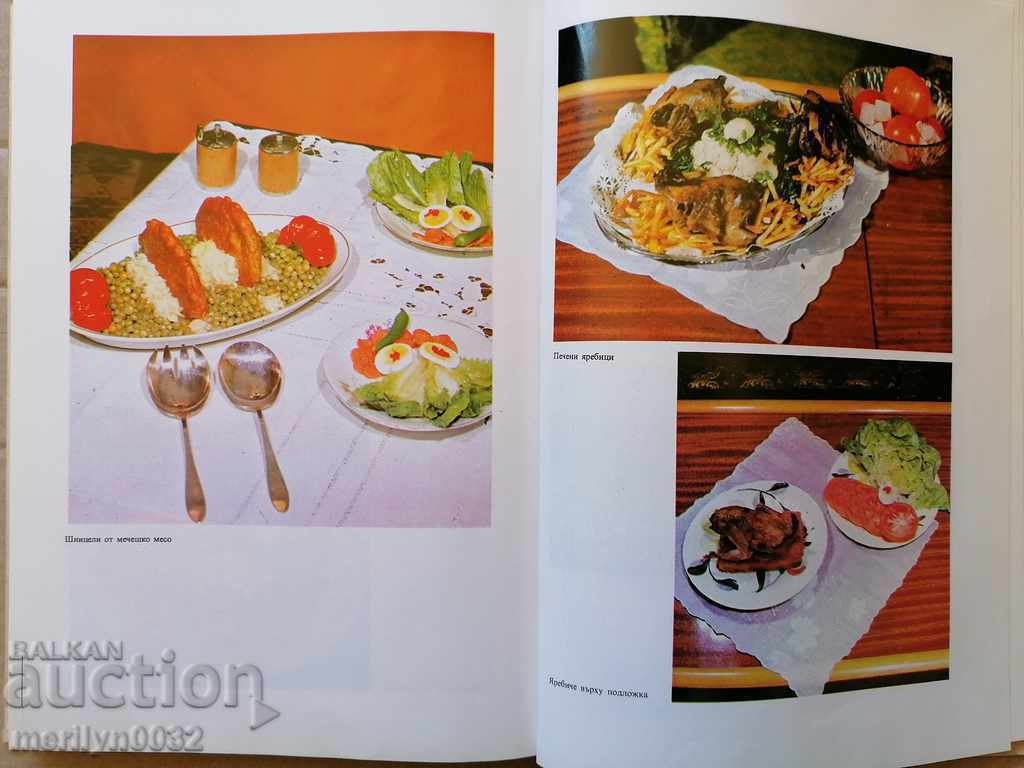 Παλιά κουζίνα για κυνήγι και ψάρεμα - 6 Παλιά κουζίνα για κυνήγι και ψάρεμα - 6