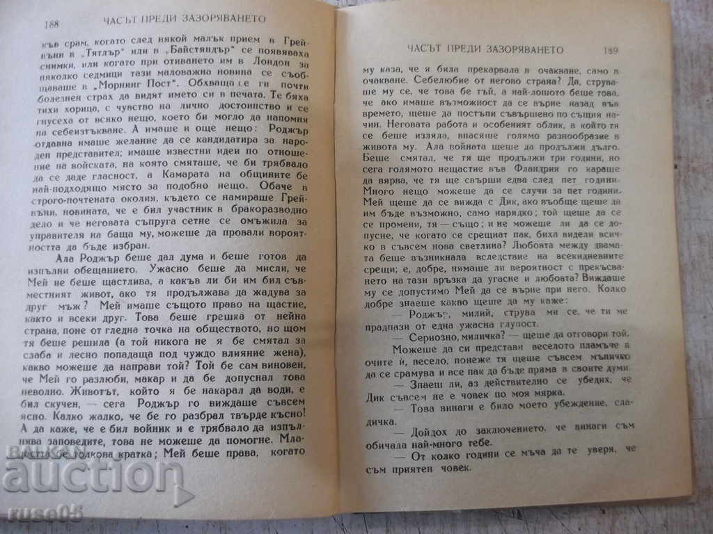 Παράδοση Βιβλίο "The Hour Before Dawn - W. Somerset Mohammer" - 280 σελ.