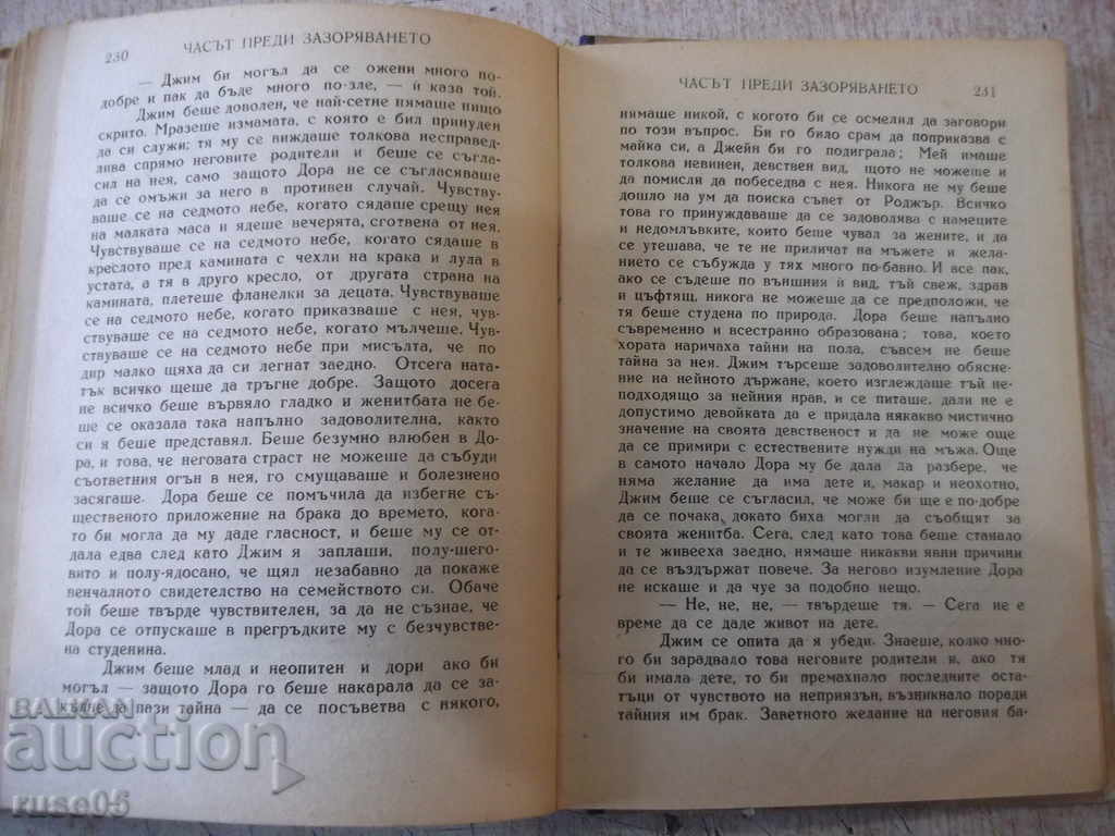 Βιβλίο "The Hour Before Dawn - W. Somerset Mohammer" - 280 σελ. - 5