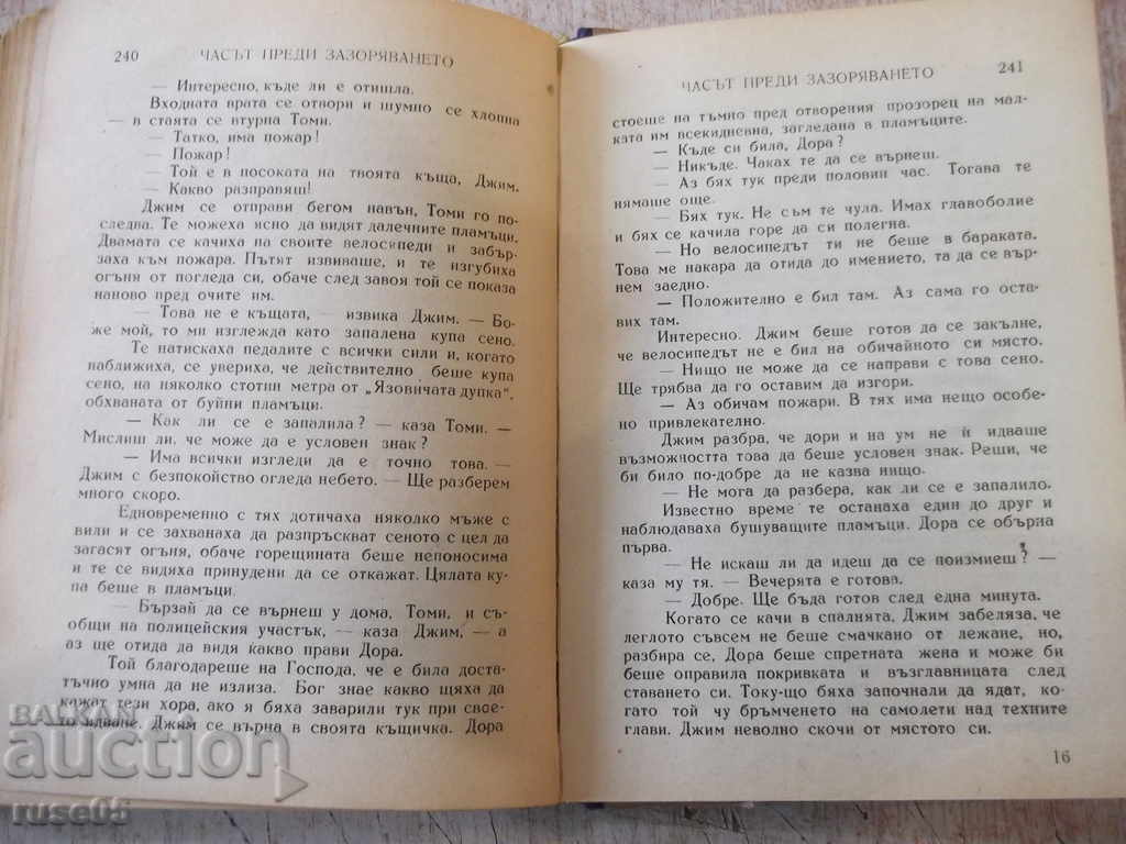 Βιβλίο "The Hour Before Dawn - W. Somerset Mohammer" - 280 σελ. - 6