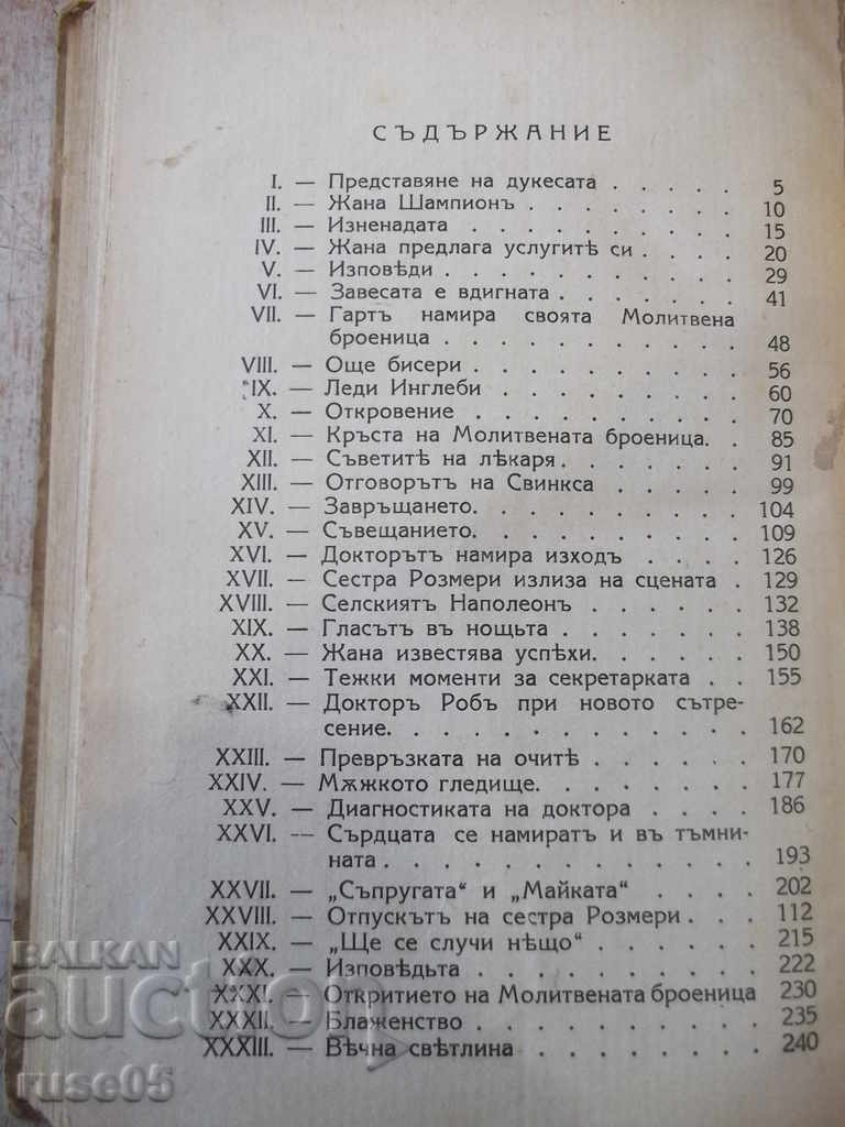 Book "Prayer Bead - Florence L. Berkeley" - 248 p. - 6 Book "Prayer Bead - Florence L. Berkeley" - 248 p. - 6