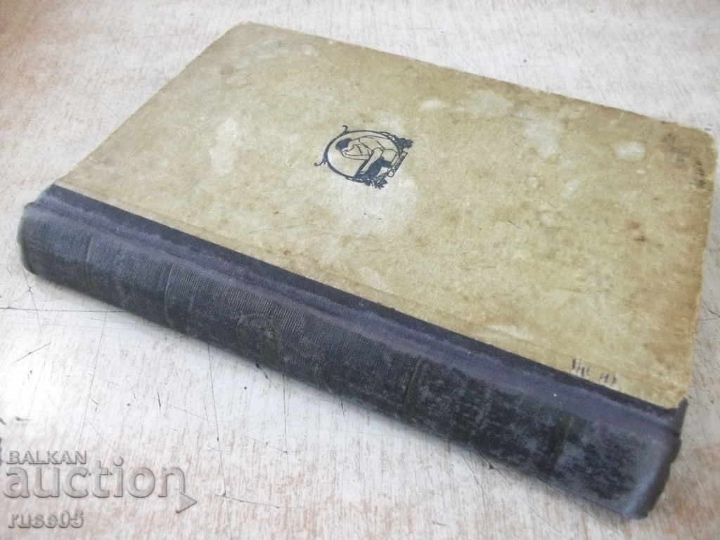 Book "Prayer Bead - Florence L. Berkeley" - 248 p. - 7 Book "Prayer Bead - Florence L. Berkeley" - 248 p. - 7