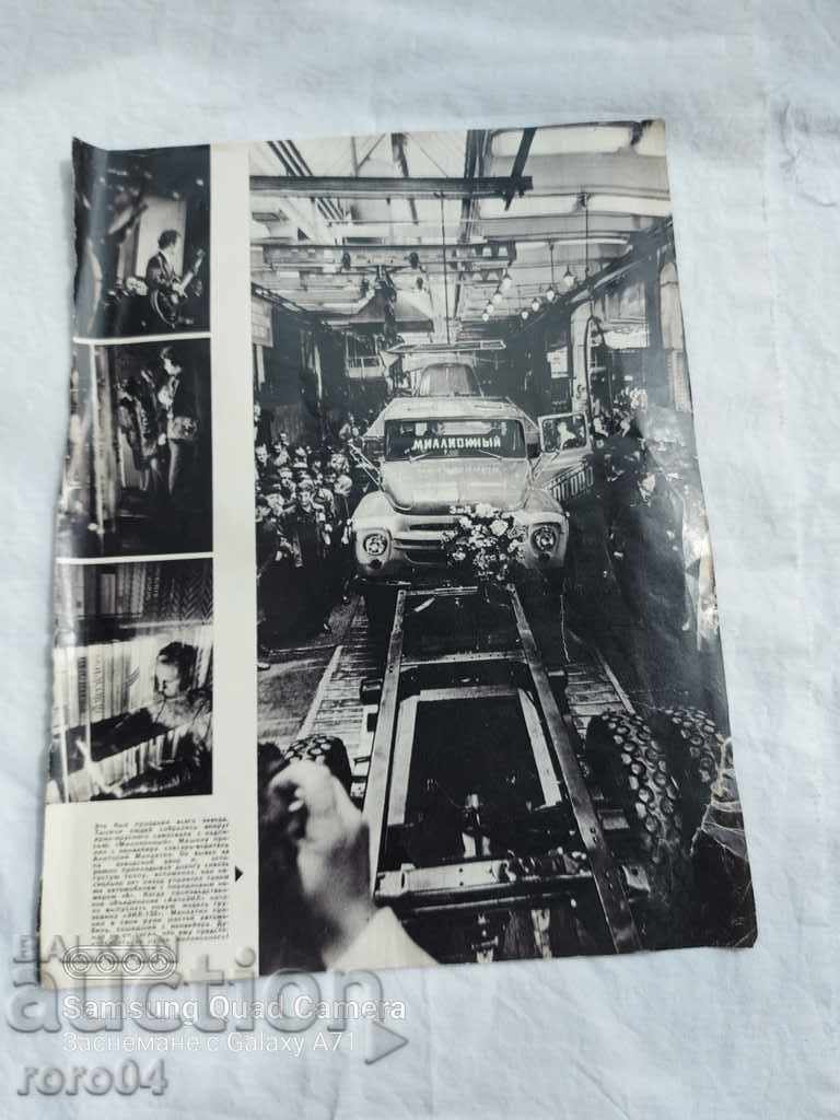 MILLION ZILS - ΒΡΑΒΕΙΑ ΓΙΑ ΕΡΓΑΣΙΑ με τιμή 11.11 BGN | € 5.68 MILLION ZILS - ΒΡΑΒΕΙΑ ΓΙΑ ΕΡΓΑΣΙΑ με τιμή 11.11 BGN | € 5.68