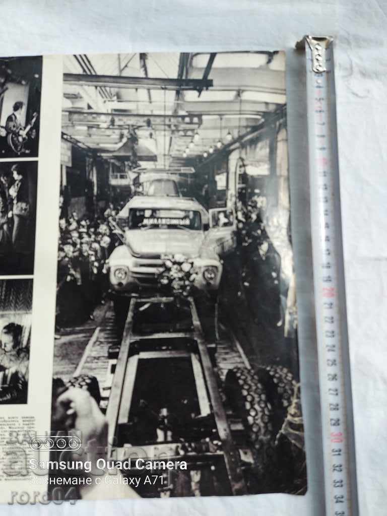 Δημοπρασία MILLION ZILS - ΒΡΑΒΕΙΑ ΓΙΑ ΕΡΓΑΣΙΑ Δημοπρασία MILLION ZILS - ΒΡΑΒΕΙΑ ΓΙΑ ΕΡΓΑΣΙΑ