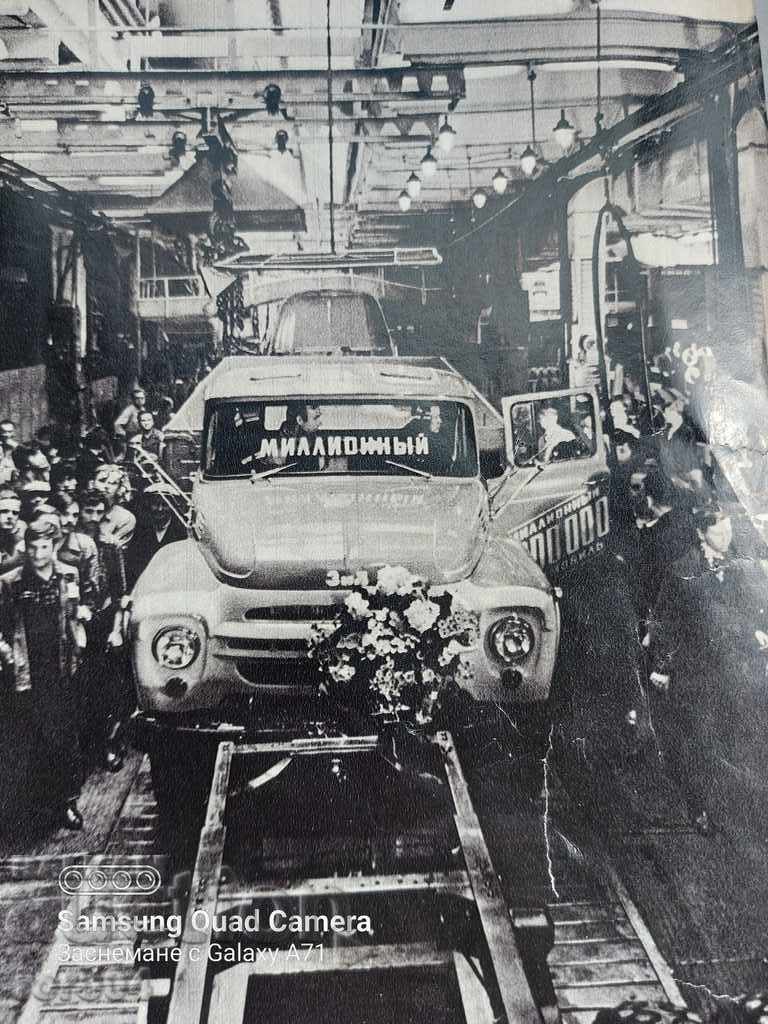 Παράδοση MILLION ZILS - ΒΡΑΒΕΙΑ ΓΙΑ ΕΡΓΑΣΙΑ Παράδοση MILLION ZILS - ΒΡΑΒΕΙΑ ΓΙΑ ΕΡΓΑΣΙΑ