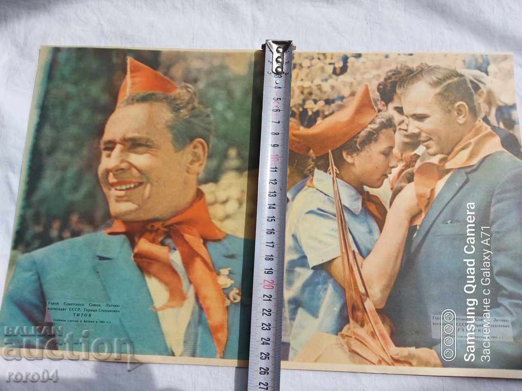 Gagarin - Titov - 6 Gagarin - Titov - 6