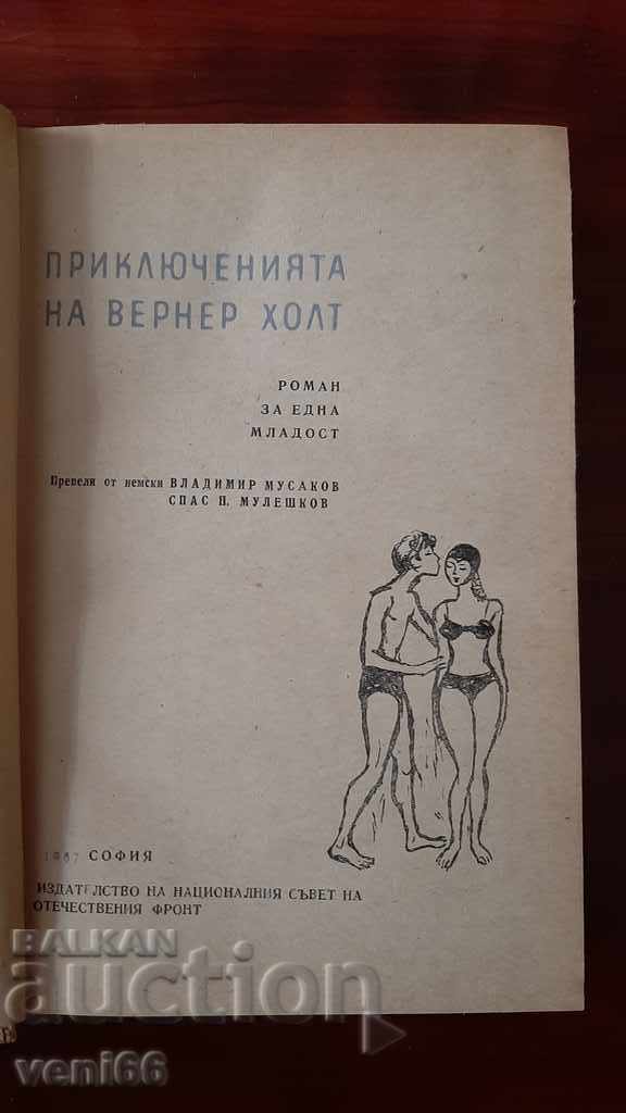 Auction The Adventures of Werner Holt Auction The Adventures of Werner Holt