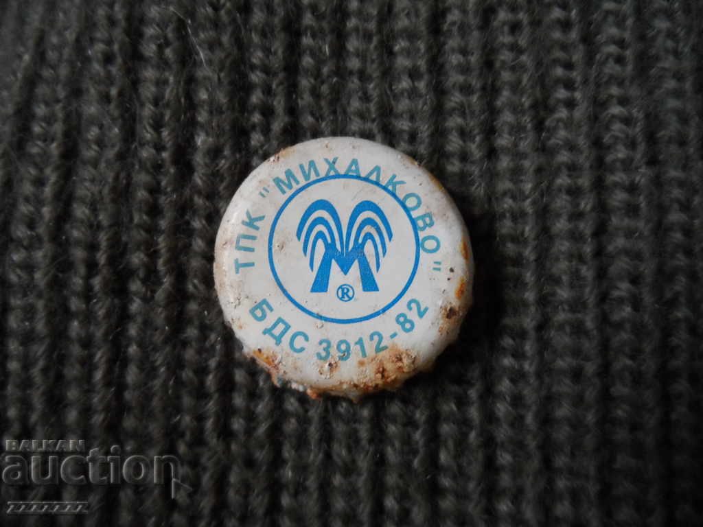 Delivery of cap - TPK ''MIHALKOVO'' Delivery of cap - TPK ''MIHALKOVO''