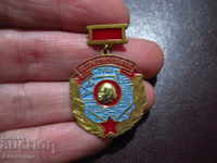 GUSV - For labor distinction Badge - SOC