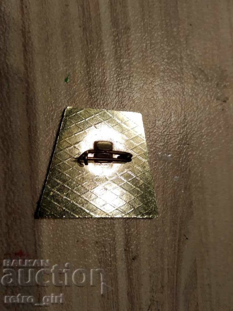 I sell an old badge. with price 3.00 BGN | € 1.53 I sell an old badge. with price 3.00 BGN | € 1.53