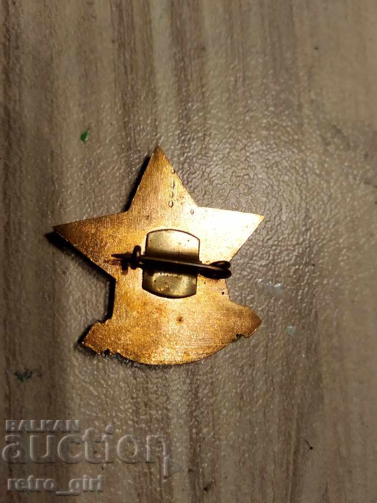 I sell an old badge. with price 4.00 BGN | € 2.05 I sell an old badge. with price 4.00 BGN | € 2.05