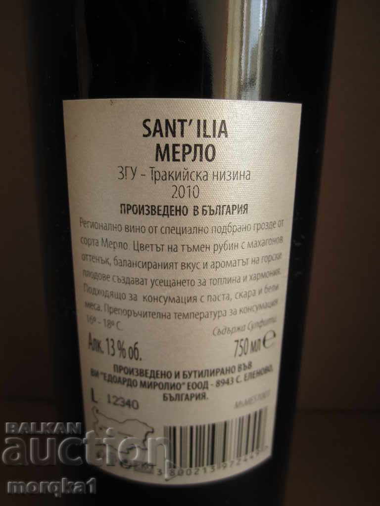 Auction Matured merlot 2010 Sant Ilia Miroglio collection, consumption Auction Matured merlot 2010 Sant Ilia Miroglio collection, consumption