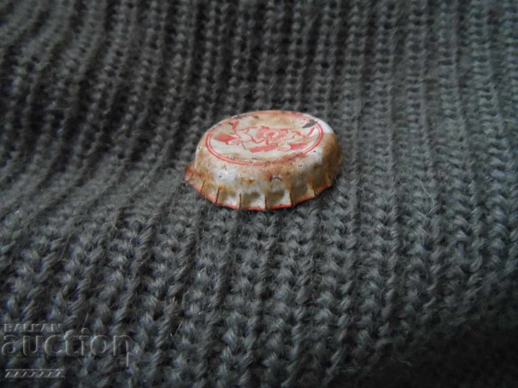 Аукцион бирена капачка Аукцион бирена капачка