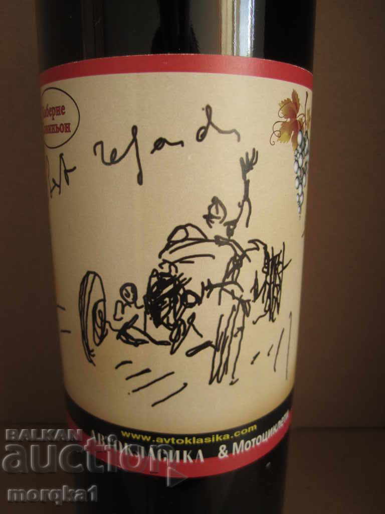 Delivery of Aged Cabernet of Autoclassics and Motorcycles Magazine 2012 Delivery of Aged Cabernet of Autoclassics and Motorcycles Magazine 2012