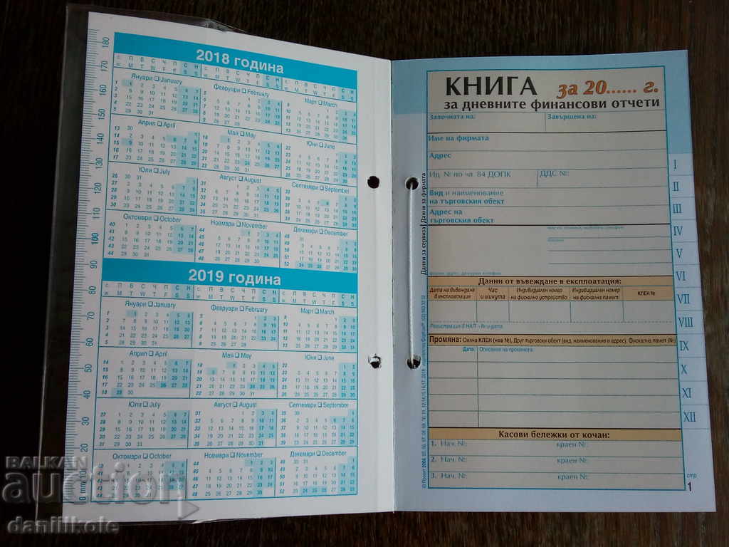 * $ * Y * $ * CASH BOOK FORMAT A5 - 365 PAGE. - NEW * $ * Y * $ * with price 4.90 BGN | € 2.51 * $ * Y * $ * CASH BOOK FORMAT A5 - 365 PAGE. - NEW * $ * Y * $ * with price 4.90 BGN | € 2.51