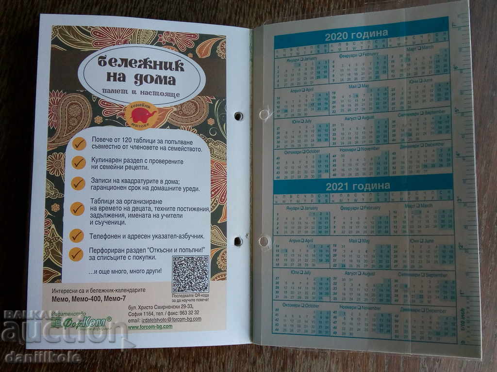 Delivery of * $ * Y * $ * CASH BOOK FORMAT A5 - 365 PAGE. - NEW * $ * Y * $ * Delivery of * $ * Y * $ * CASH BOOK FORMAT A5 - 365 PAGE. - NEW * $ * Y * $ *