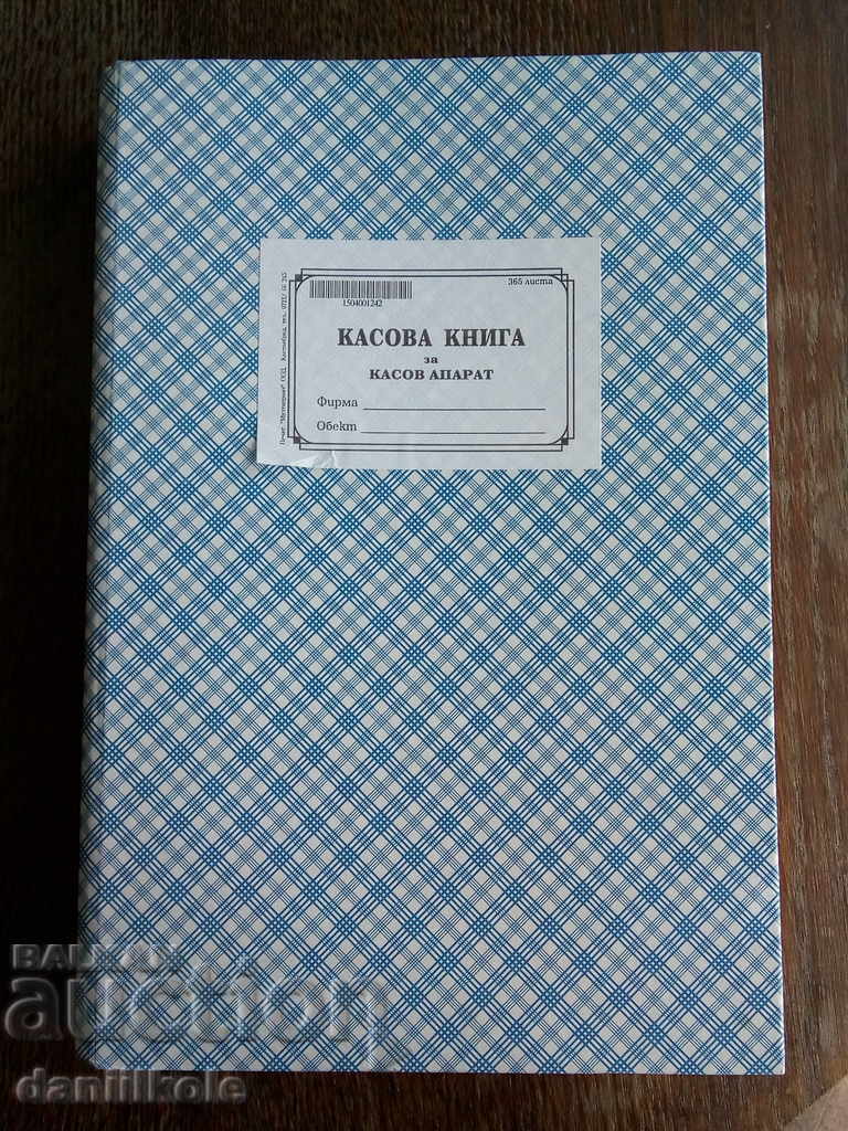 * $ * Y * $ * CASH BOOK FORMAT A4 - 365 PAGES. - NEW * $ * Y * $ * with price 6.90 BGN | € 3.53 * $ * Y * $ * CASH BOOK FORMAT A4 - 365 PAGES. - NEW * $ * Y * $ * with price 6.90 BGN | € 3.53