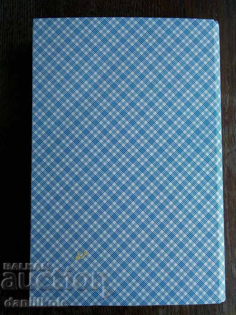 Auction * $ * Y * $ * CASH BOOK FORMAT A4 - 365 PAGES. - NEW * $ * Y * $ * Auction * $ * Y * $ * CASH BOOK FORMAT A4 - 365 PAGES. - NEW * $ * Y * $ *