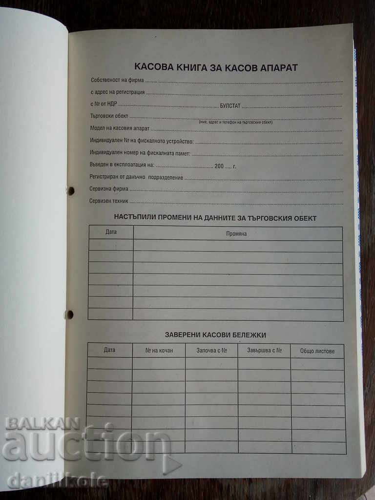 Delivery of * $ * Y * $ * CASH BOOK FORMAT A4 - 365 PAGES. - NEW * $ * Y * $ * Delivery of * $ * Y * $ * CASH BOOK FORMAT A4 - 365 PAGES. - NEW * $ * Y * $ *