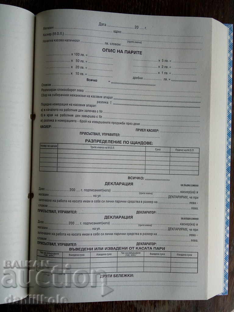 * $ * Y * $ * CASH BOOK FORMAT A4 - 365 PAGES. - NEW * $ * Y * $ * - 5 * $ * Y * $ * CASH BOOK FORMAT A4 - 365 PAGES. - NEW * $ * Y * $ * - 5