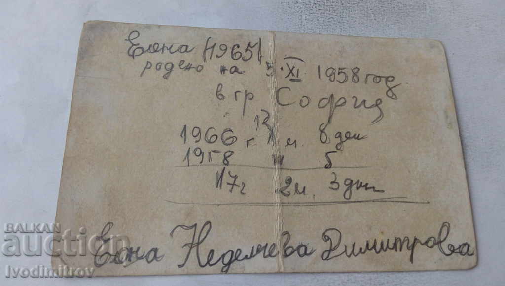 Postcard Bazardzhik Str. Regina Elizabeth with price 4.45 BGN | € 2.28 Postcard Bazardzhik Str. Regina Elizabeth with price 4.45 BGN | € 2.28