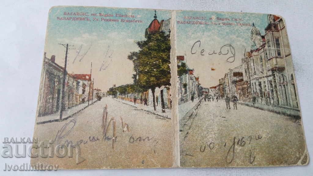 Postcard Bazardzhik Str. Regina Elizabeth