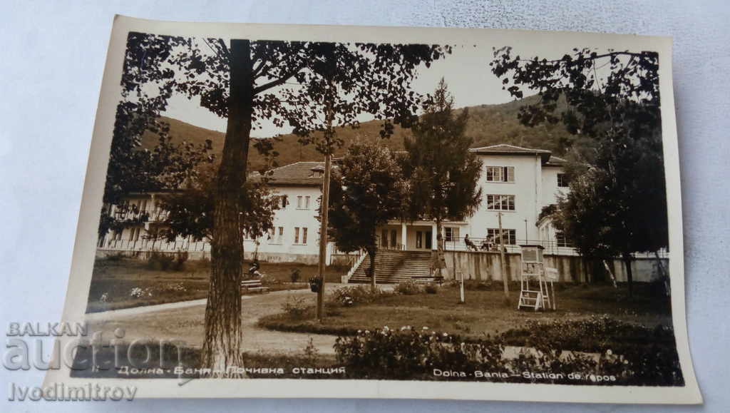 Postcard Dolna Banya Holiday Station 1965