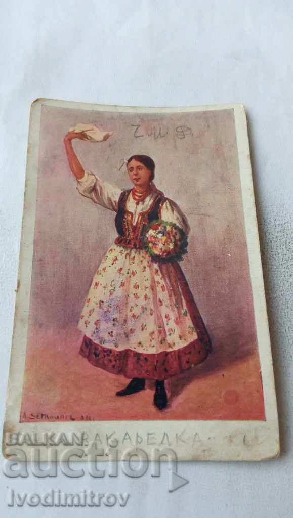 Γυναίκα καρτ ποστάλ με εθνική ενδυμασία 1916 CK