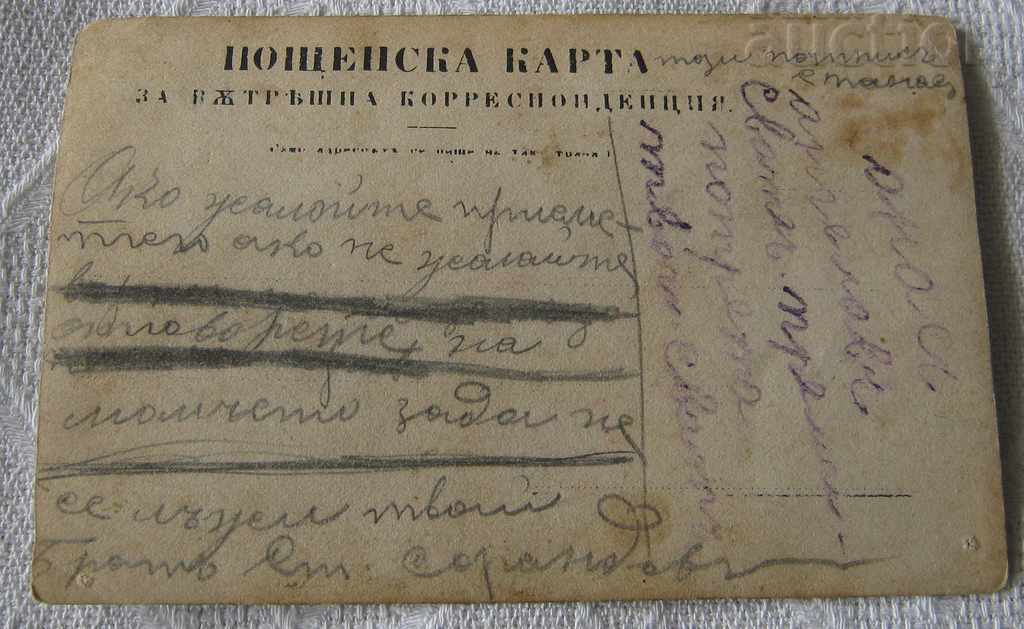 Delivery of MILITARY 189 .. BATTLE SWORD CHICKEN NOISE PHOTO Delivery of MILITARY 189 .. BATTLE SWORD CHICKEN NOISE PHOTO