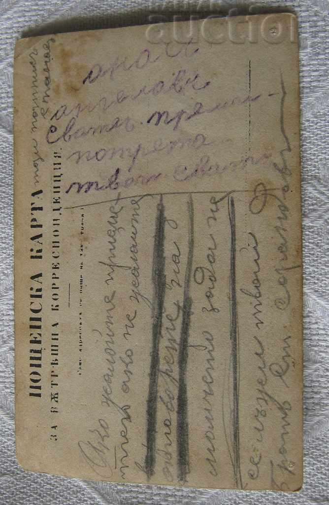 MILITARY 189 .. BATTLE SWORD CHICKEN NOISE PHOTO - 5 MILITARY 189 .. BATTLE SWORD CHICKEN NOISE PHOTO - 5