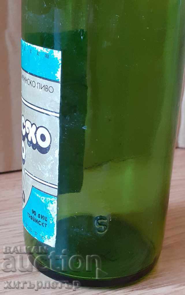 Auction »®« Pirinsko Beer 12% Special Beer Bottle Auction »®« Pirinsko Beer 12% Special Beer Bottle