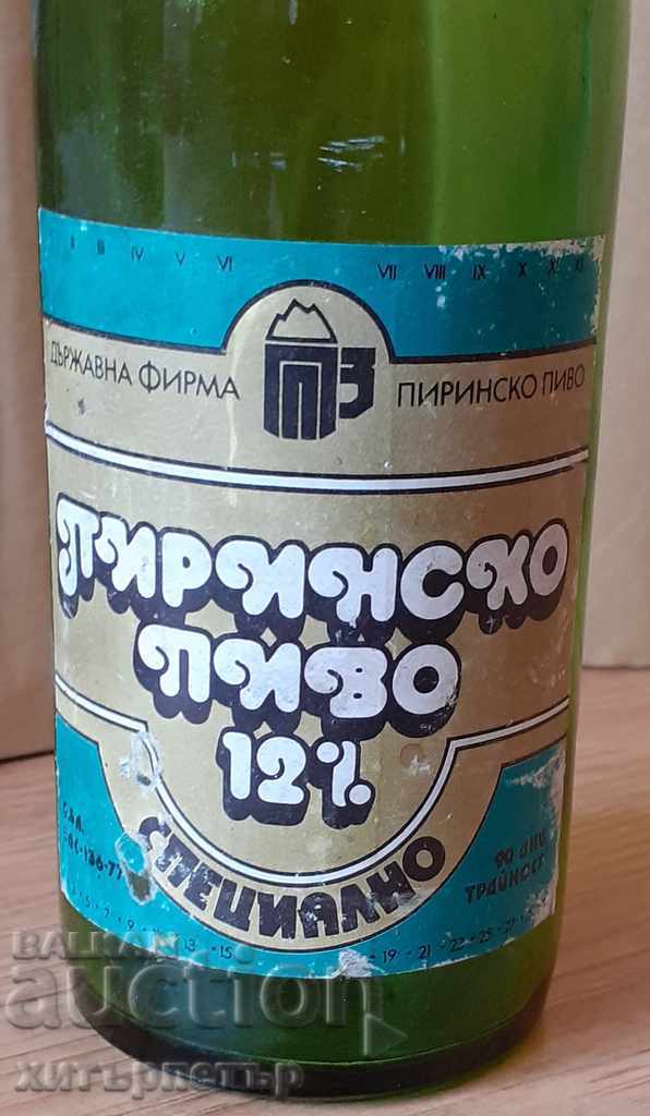 A bottle of Pirin Beer 12% beer specially