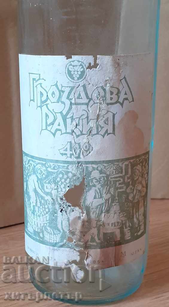 Bottle of Grape Rakia Classic