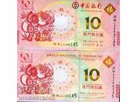 MACAO 2 x 10 Pataca Anul MAIMUȚEI emisiune 2016 NOU UNC