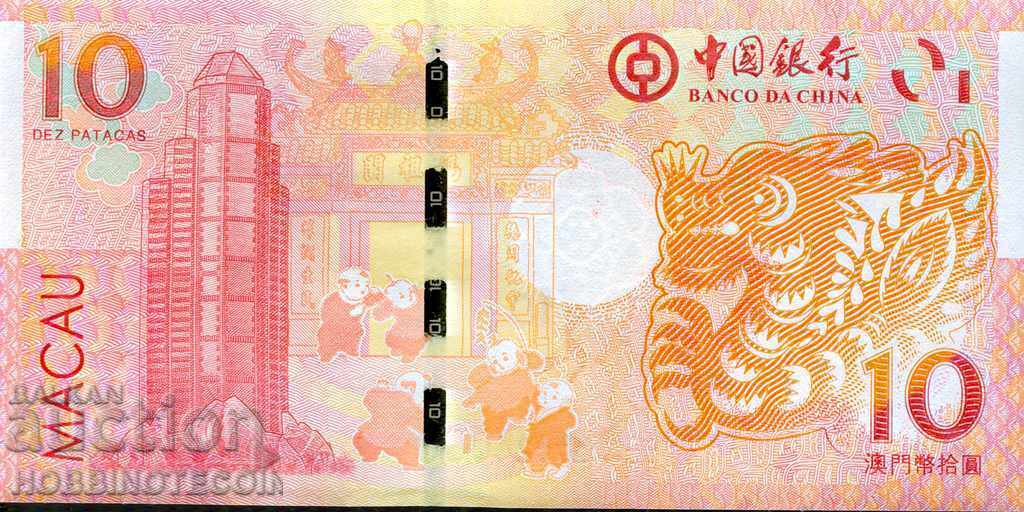 MACAO MACAO 10 Pataka Year of the DRAGON issue 2012 NEW UNC 2 with price 29.99 BGN | € 15.33 MACAO MACAO 10 Pataka Year of the DRAGON issue 2012 NEW UNC 2 with price 29.99 BGN | € 15.33
