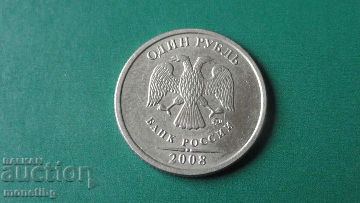 Auction  Russia 2008 - Ruble (MMD)