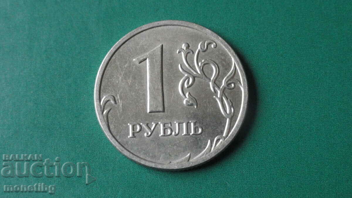Delivery of Russia 2008 - Ruble (MMD) Delivery of Russia 2008 - Ruble (MMD)