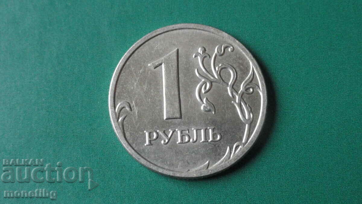 Russia 2008 - Ruble (MMD) - 6 Russia 2008 - Ruble (MMD) - 6