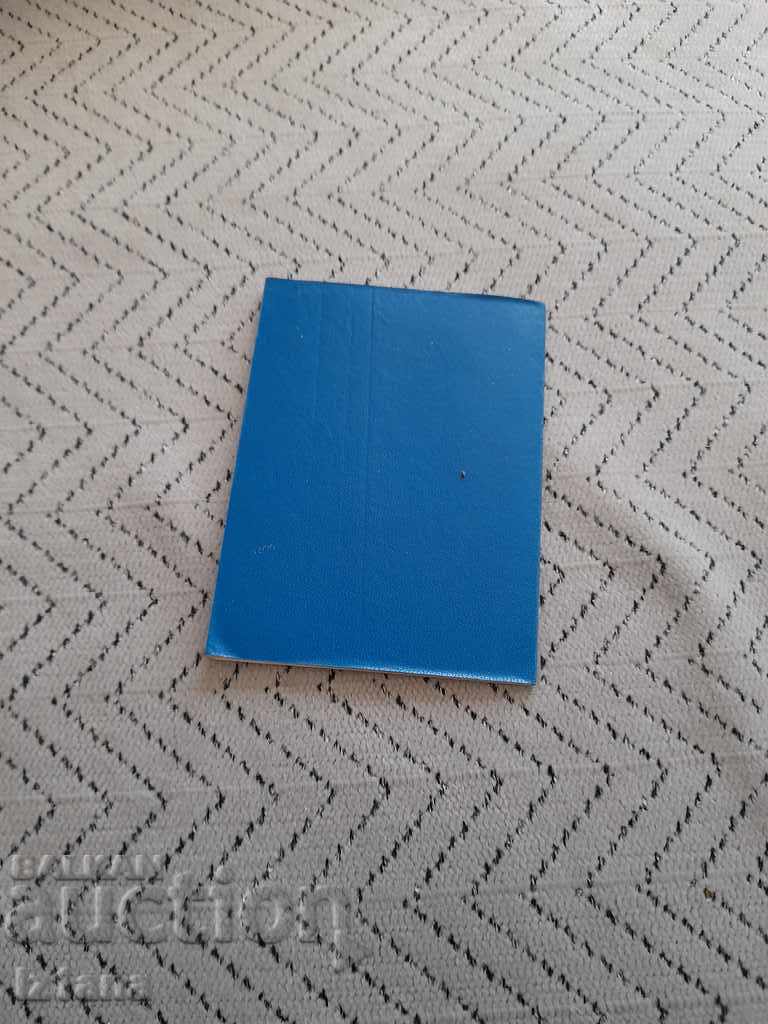 Delivery of Old NIB Membership Card Delivery of Old NIB Membership Card