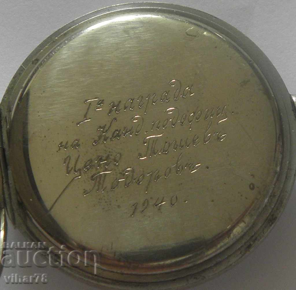 RARE MODEL pocket watch -OMEGA-OMEGA with price € 299.99 | 586.73 BGN RARE MODEL pocket watch -OMEGA-OMEGA with price € 299.99 | 586.73 BGN